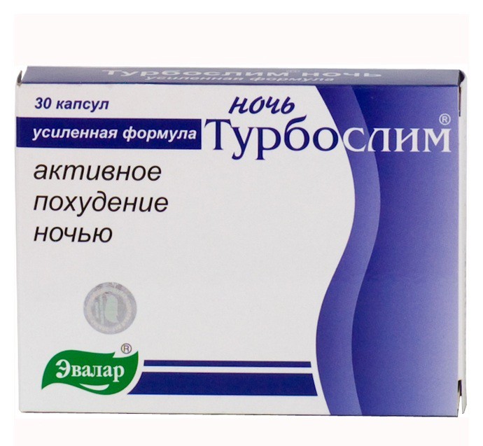 Турбослим Ночь капсулы 300 мг, 30 шт. - Калиновская